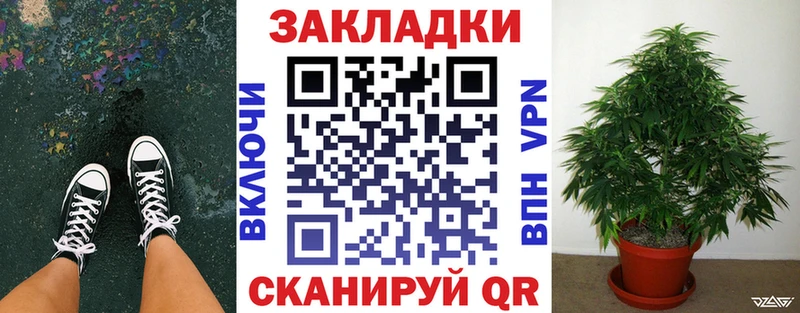 Где продают наркотики Фокино COCAIN  ГАШИШ  Codein  Бошки Шишки 