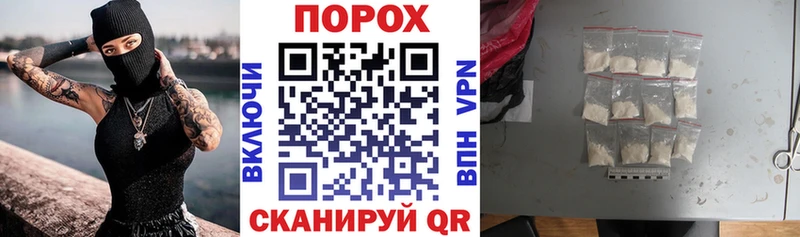 Амфетамин 97%  Фокино 