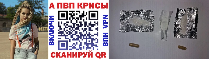 А ПВП Соль Фокино