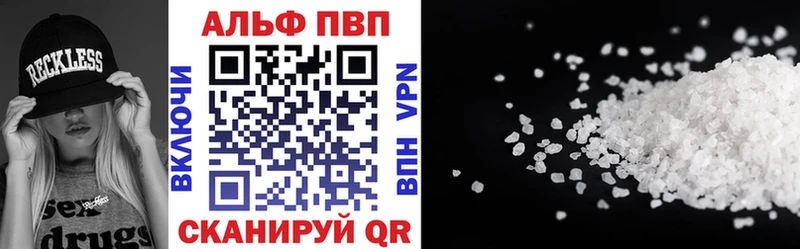 A PVP мука  цена наркотик  darknet как зайти  Фокино  гидра зеркало 