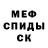 МЕТАМФЕТАМИН пудра Z G