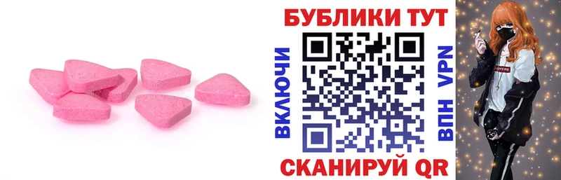 Ecstasy louis Vuitton  мега ONION  Фокино 