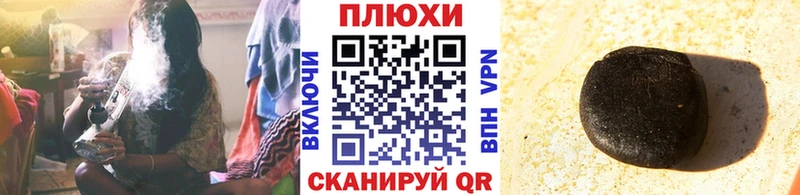 Гашиш AMNESIA HAZE  МЕГА как зайти  Фокино 