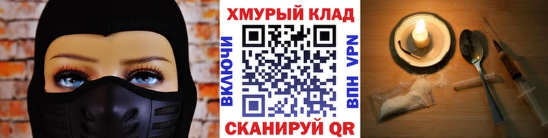 цена   Фокино  ГЕРОИН VHQ 