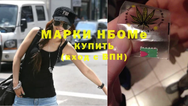 ешки Сосновоборск