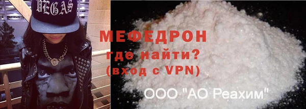 ешки Сосновоборск