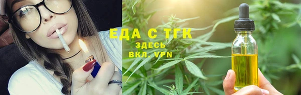 марихуана Снежинск
