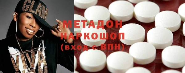 MDMA Premium VHQ Слюдянка