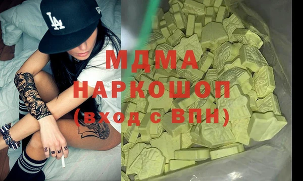 ешки Сосновоборск