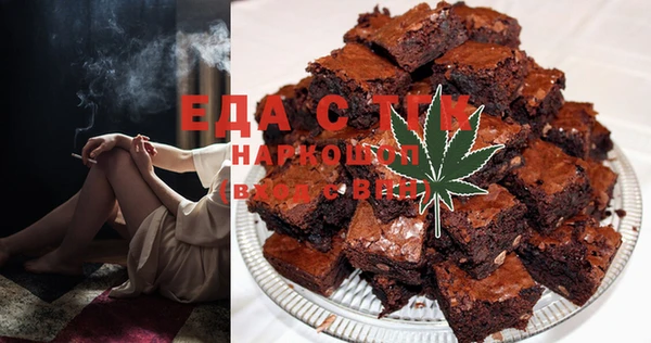 ешки Сосновоборск
