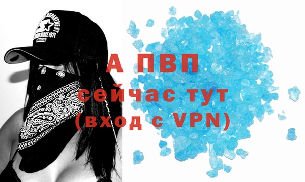 MDMA Premium VHQ Слюдянка