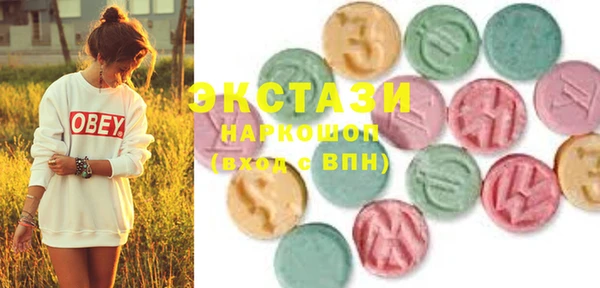 марихуана Снежинск