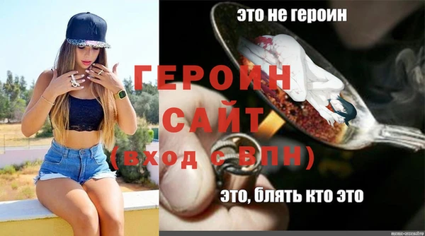 ешки Сосновоборск