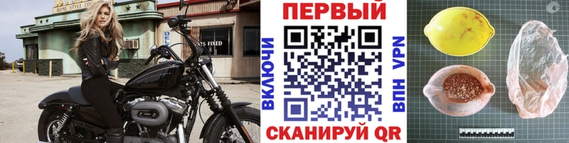 ссылка на мегу ТОР Фокино Первитин Декстрометамфетамин 99.9%