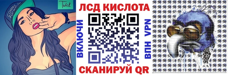 Марки 25I-NBOMe 1,5мг  darknet как зайти  Фокино  ссылка на мегу как зайти 