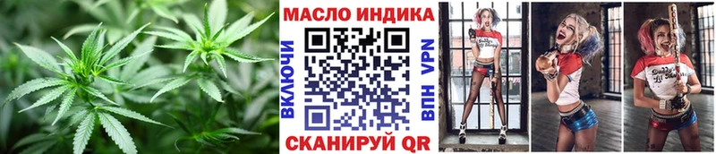 ТГК концентрат  Фокино 